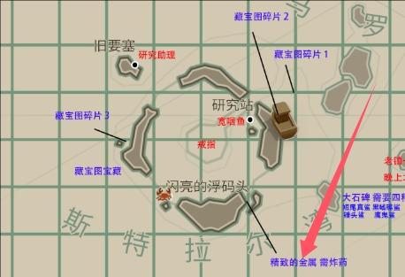 渔帆暗涌精致的金属在哪找,渔帆暗涌精致的金属位置介绍