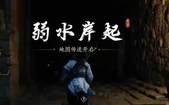 燕云十六声晚雪间心法怎么获得,燕云十六声晚雪间心法获取方法,燕云十六声