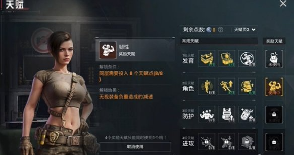 和平精英地铁逃生冰河禁区博尔特怎么打,和平精英地铁逃生冰河禁区博尔特打法技巧,和平精英
