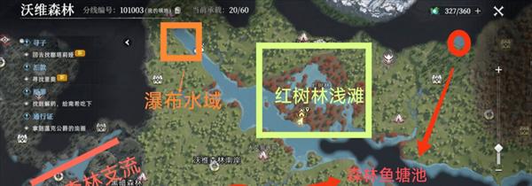 荒原曙光钓鱼点位有哪些,荒原曙光钓鱼点位大全