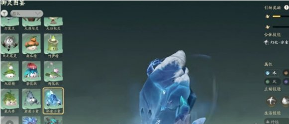 仙剑世界灵酿怎么制作,仙剑世界灵酿制作方法