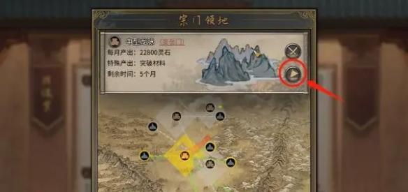 鬼谷八荒宗门灵石怎么增加,鬼谷八荒宗门灵石增加方法
