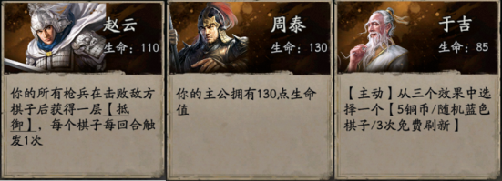 三国志战略版三国演弈张飞蜀枪怎么玩,三国志战略版三国演弈张飞蜀枪阵容攻略
