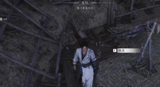 燕云十六声万事知小孩钱袋在哪,燕云十六声万事知小孩钱袋位置,燕云十六声