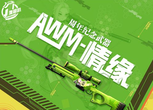cf手游绝版武器有哪些,cf手游绝版武器盘点2025,cf手游