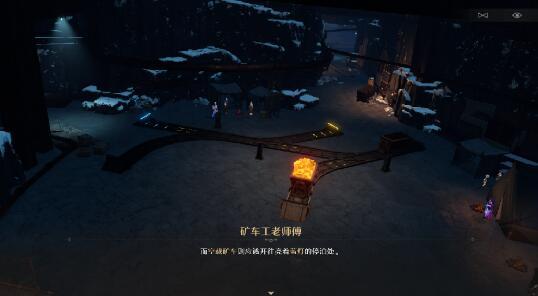 崩坏星穹铁道大矿区铁道之夜其二任务怎么完成,崩坏星穹铁道大矿区铁道之夜其二任务完成攻略,星穹铁道