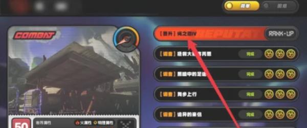 绝区零怎么晋升传奇绳匠,绝区零晋升传奇绳匠方法,绝区零