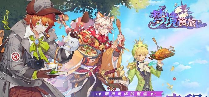 梦境食旅员工碎片怎么分解,梦境食旅员工碎片分解方法