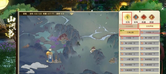 逆水寒手游说英雄卡李代桃僵怎么获得,逆水寒手游英雄卡李代桃僵获取方法,逆水寒