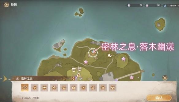 无限暖暖密林之息怎么获取,无限暖暖密林之息获取方法,无限暖暖