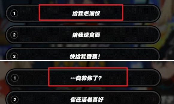 绝区零柏妮思升阶宣传事件怎么做,绝区零柏妮思升阶宣传事件任务攻略,绝区零