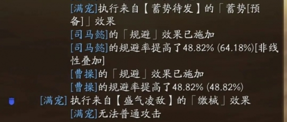 三国志战略版蓄势待发适合给谁用,三国志战略版蓄势待发阵容搭配推荐