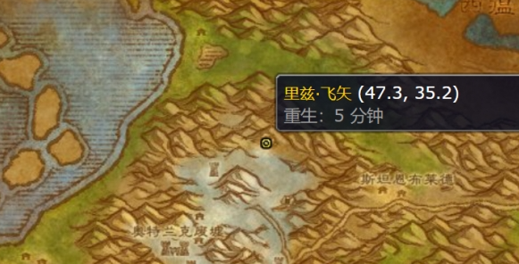 魔兽世界wlk寒冰偏斜器图纸怎么得,魔兽世界wlk寒冰偏斜器图纸获取方法,魔兽世界