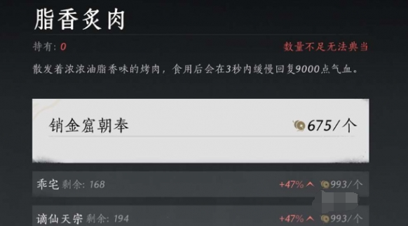 燕云十六声沧海龙吟怎么获得,燕云十六声沧海龙吟免费获取方法,燕云十六声