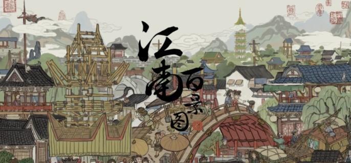 江南百景图雷峰塔脚下的寺庙在哪,江南百景图雷峰塔脚下的寺庙位置