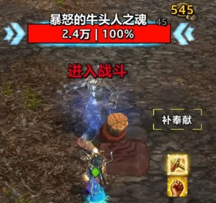 魔兽世界艾特洛之魂任务怎么做,魔兽世界艾特洛之魂任务流程,魔兽世界