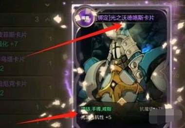 dnf手游称号附魔宝珠怎么获得,dnf手游称号附魔宝珠获取方法,dnf手游