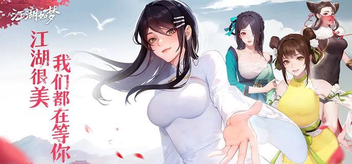 江湖如梦柳梦蝶怎么配队,江湖如梦柳梦蝶阵容搭配推荐