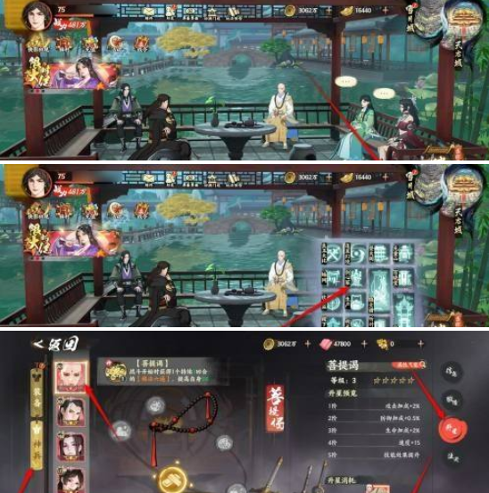 少年歌行风花雪月神兵怎么升星,少年歌行风花雪月神兵升星方法
