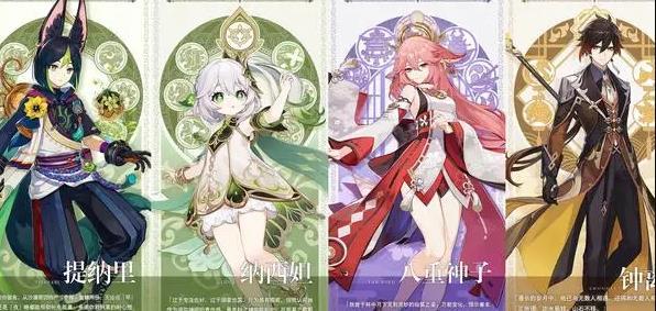 原神5.2深境螺旋满星怎么打,原神5.2深境螺旋满星攻略,原神