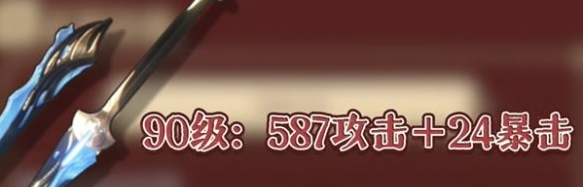 鸣潮椿专武值得抽吗,鸣潮椿专武抽取建议,鸣潮