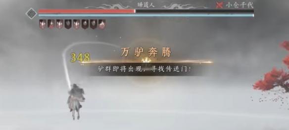 燕云十六声团本怎么玩,燕云十六声团本玩法攻略,燕云十六声