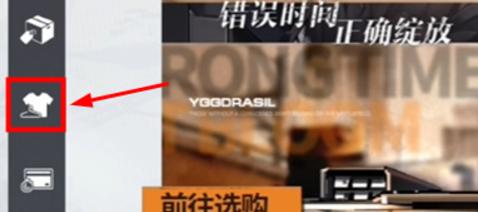 尘白禁区怎么和人物互动,尘白禁区人物互动操作方法,尘白禁区
