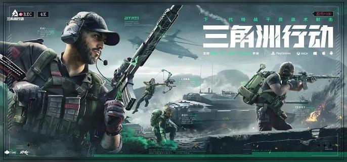 三角洲行动特勤处怎么赚钱,三角洲行动特勤处赚钱攻略,三角洲行动