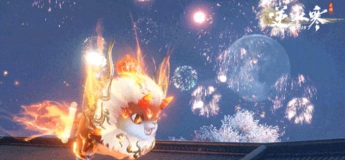 逆水寒手游年兽祥瑞怎么样,逆水寒手游年兽祥瑞介绍,逆水寒