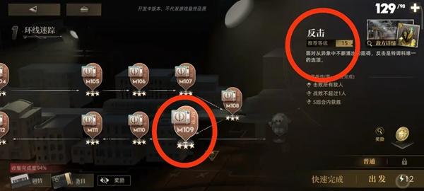 异象回声仪式秘本怎么过,异象回声仪式秘本攻略