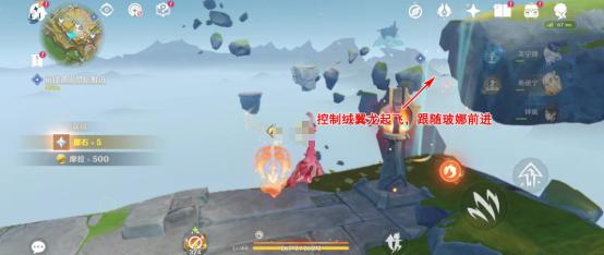 原神启程苍天航路任务怎么过,原神启程苍天航路任务攻略,原神