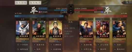 三国志战略版许褚阵容战法怎么搭配,三国志战略版许褚阵容战法搭配推荐