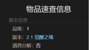 最终幻想14水晶世界巨像丙宠物怎么得,最终幻想14水晶世界巨像丙宠物获取攻略