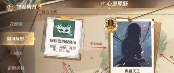 无限暖暖荧金蜜果怎么获得,无限暖暖荧金蜜果获取方法,无限暖暖