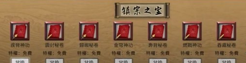 鬼谷八荒缚命仙祠任务怎么做,鬼谷八荒缚命仙祠任务攻略