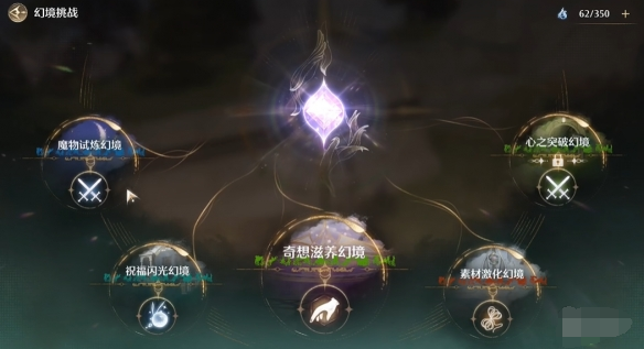 无限暖暖巨石岩仔副本在哪,无限暖暖巨石岩仔副本位置分享,无限暖暖
