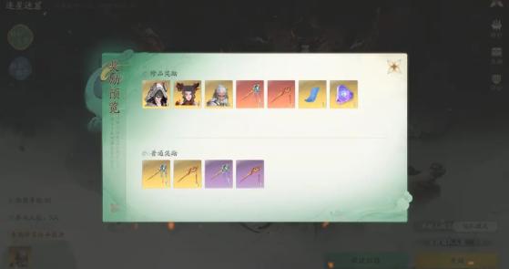 仙剑世界连星迷窟怎么玩,仙剑世界连星迷窟玩法介绍