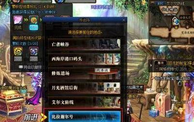 dnf手游灵界之石怎么获得,dnf手游灵界之石获取方法,dnf手游
