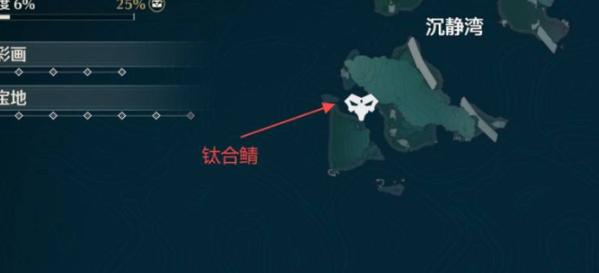 鸣潮老人鱼海鱼王在哪抓,鸣潮老人鱼海鱼王捕获位置一览,鸣潮