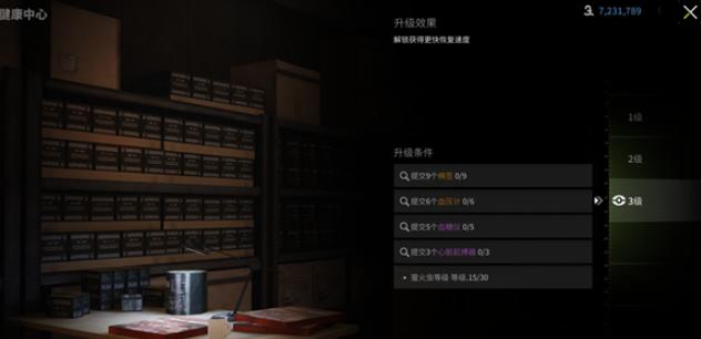 萤火突击避难所升级材料怎么刷,萤火突击避难所升级材料速刷攻略,萤火突击