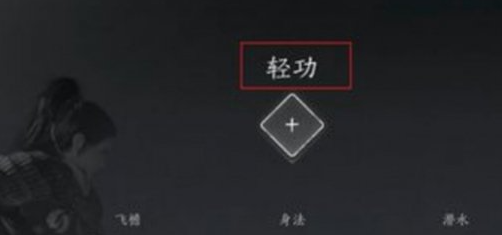 燕云十六声跑图有什么技巧,燕云十六声跑图技巧大全,燕云十六声