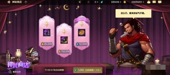 dnf手游商城买什么好,dnf手游商城购买道具建议,dnf手游
