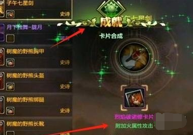 dnf手游称号附魔宝珠怎么获得,dnf手游称号附魔宝珠获取方法,dnf手游