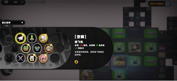 绝区零断层之谜怎么通关,绝区零断层之谜通关玩法推荐,绝区零