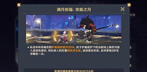原神5.2深渊低配怎么通关,原神5.2深渊低配速通攻略,原神