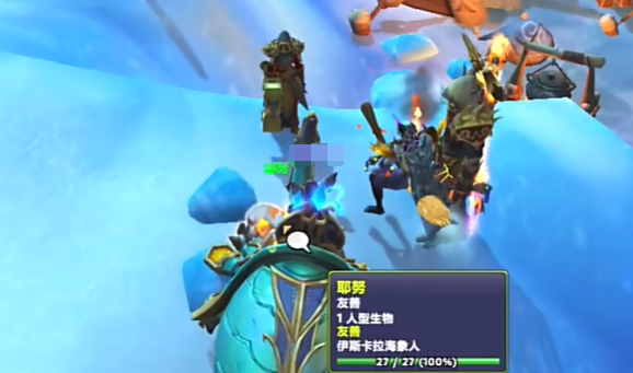 魔兽世界玩具救援行动耶努在哪里,魔兽世界耶努及丢失玩具位置分享,魔兽世界