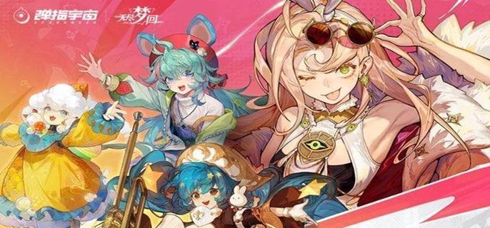 无尽梦回100抽自选角色哪个好,无尽梦回100自选角色选择推荐