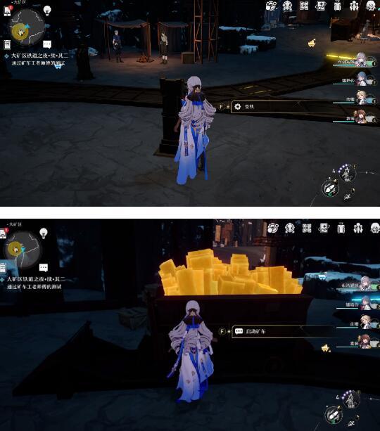 崩坏星穹铁道大矿区铁道之夜其二任务怎么完成,崩坏星穹铁道大矿区铁道之夜其二任务完成攻略,星穹铁道