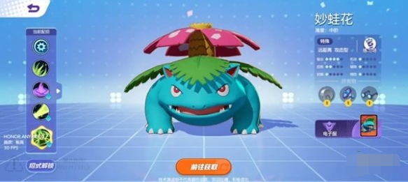 宝可梦大集结马力全开协力战怎么玩,宝可梦大集结马力全开协力战玩法攻略