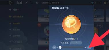 航海王壮志雄心加固精华怎么获得,航海王壮志雄心加固精华获取方法